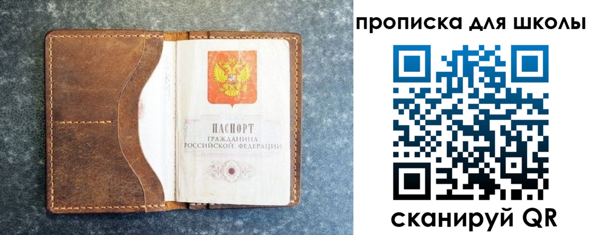 временная регистрация в квартире в Сысерти
