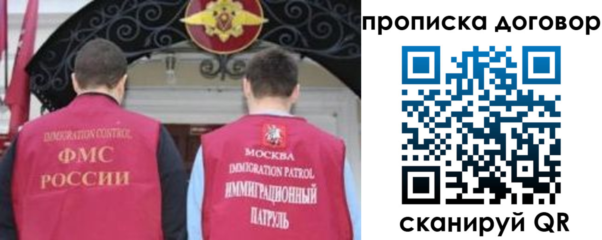 прописка для военкомата в Сысерти